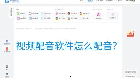娱乐吃瓜的视频配音软件,轻松打造娱乐热点！